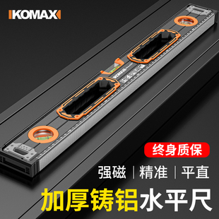 Kt Level Ruler High-Precision Household Water Level Meter Ruler Mini Small Aluminum Alloy Strong Magnetic Anti-Fall Multi-Function Balance