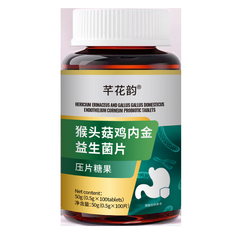 全品类胖大海罗汉果西梅咳嗽上火肥胖油脂男女通用便秘压片糖果|undefined