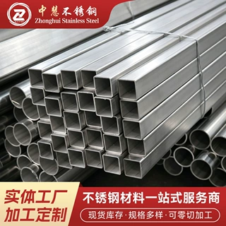 304不锈钢焊管大口径不锈钢直缝焊管市政工程通风排污流体输送管