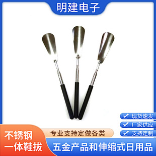Factory Direct Sales Retractable Stainless Steel Integrated Shoehorn Shoe Lifter Shoe Wearing Auxiliary Tool