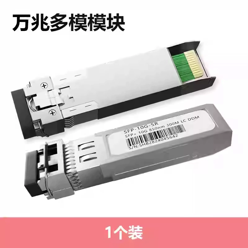 DIEWU 82599 одиночная/двойная портовая сетевая карта платформа - линия PCIE один порт SFP+10,000-размерная оптоволоконная сетевая карта сервера