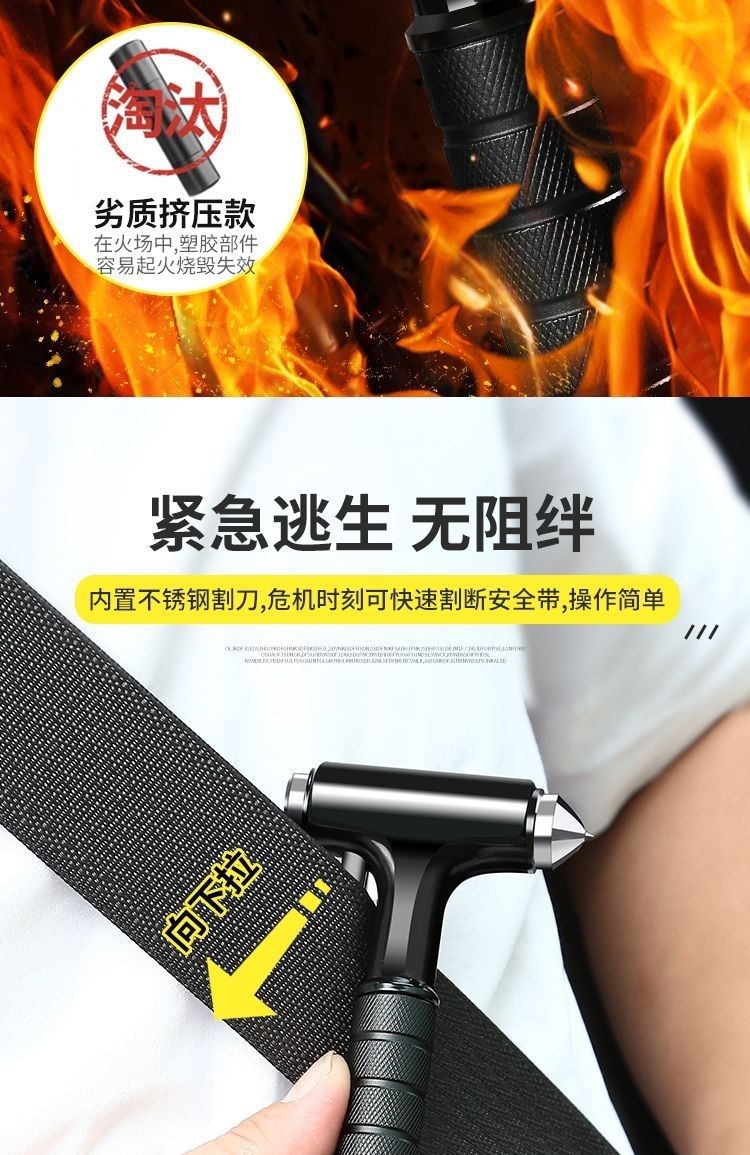 Car Safety Hammer, Multi-Functional Flashlight for Vehicles, Car-Mounted Self-Rescue Escape Hammer, Window-Breaking Fire Emergency Life-Saving Tool