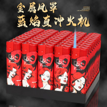 东亿新款F033A包纸时尚防风打火机 可加气 耐烧 量大优 工厂直销