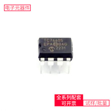 TC7660SEPA PDIP-8 AD536AJHZ AD7192BRUZ-REEL ADUM1200CR