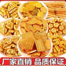醇黑巧克力金币元宝巧克力蛋糕装饰结婚庆摆件喜糖果工厂一件批发