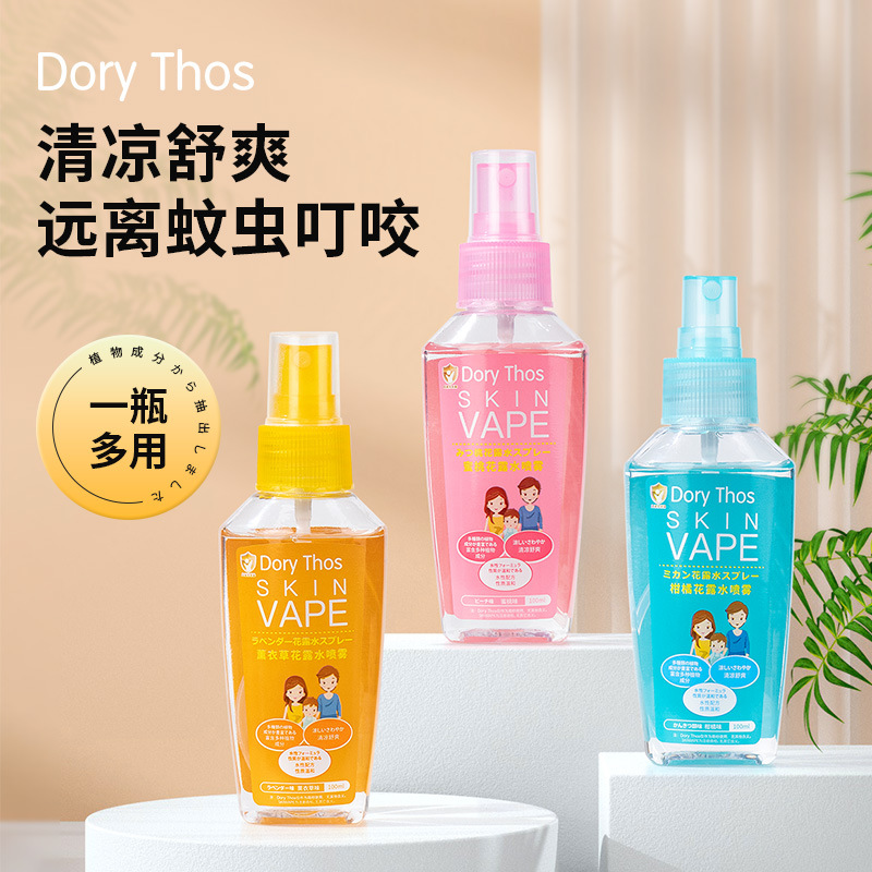 Authorization for outdoor mosquito prevention and distribution, wholesale of Dory Thos 100ml spray and 70ml mosquito repellent