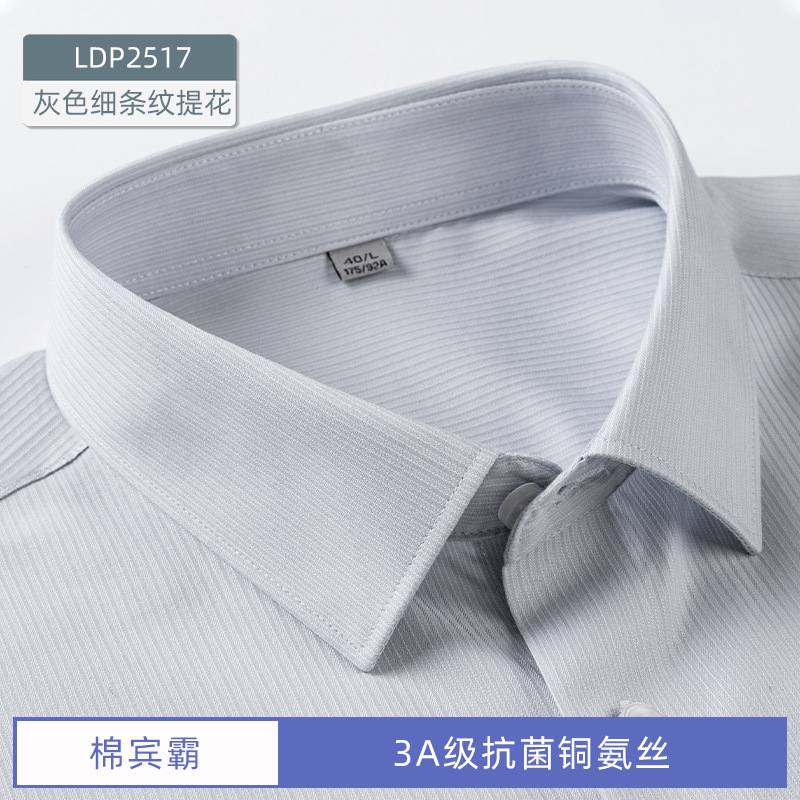 El Jacquard Grey Stripe