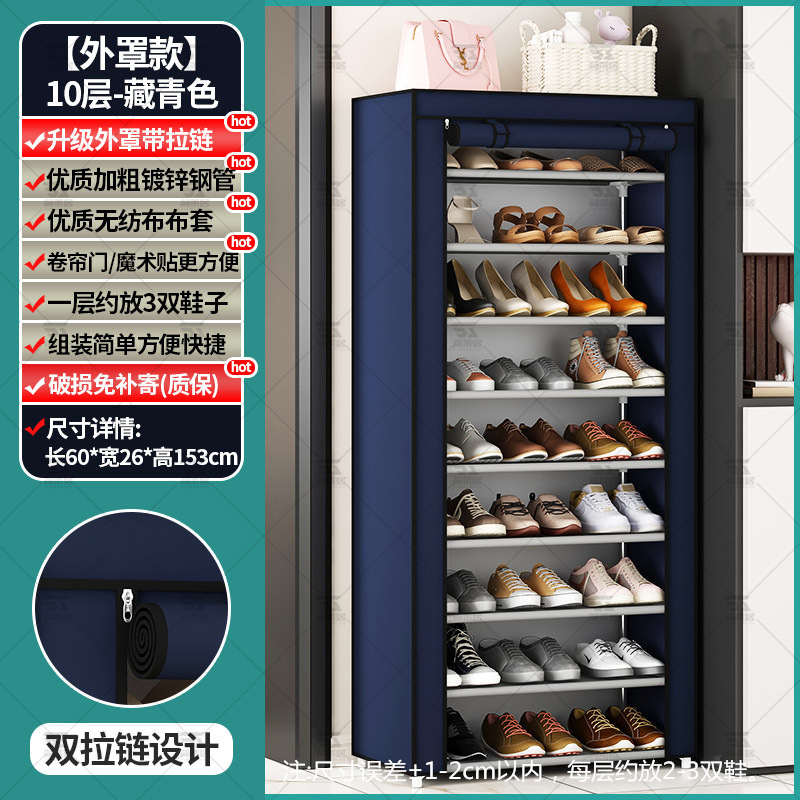 Estante de zapatos simple puerta doméstica multicapa dormitorio interior puerta de entrada zapatos armario de alquiler casa de cubierta de tela de alquiler 2025 explosión