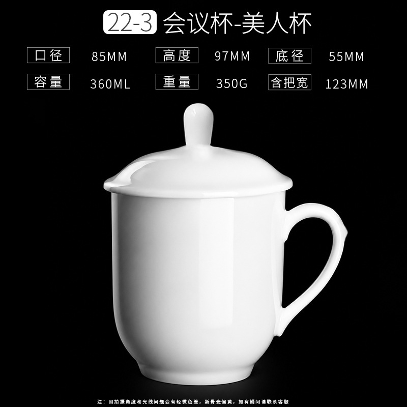 Taza de Cerámica de Color Liso Personalizable para Hotel y Regalos image 59
