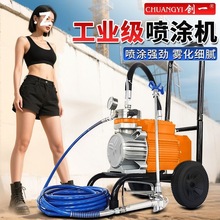 大功率全自动高压喷涂机喷涂乳胶漆油漆涂料漆钢瓦外墙喷涂机