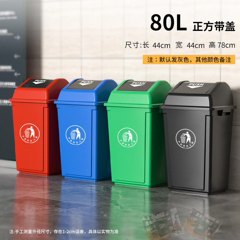 ゴミ箱キッチン大容量商用軽量贅沢大型カバー付き家庭用超大型プラスチック起爆オフィスホテル40|undefined