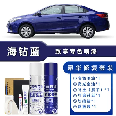 Avtomobil boya qələmləri Supplies Car Paint Scratch Repair - color-classification-sea-diamond-blue-luxury-repair-free-soil-replenishment-scratch-wax-masking-film-tools