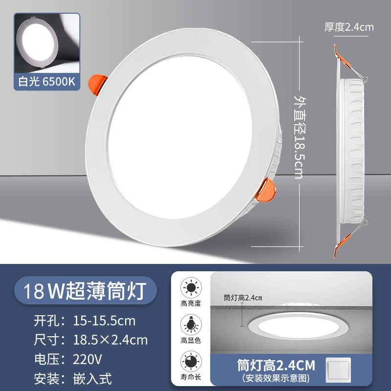 LED built-in ultra thin ceiling light for commercial use, ceiling spot lighting