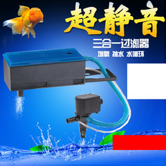 Jiusheng Fish Tank Filter Oxygen Pump Ultra-Quiet Three-in-One Mini Upflow Submersible Pump Circulating Suction Pump