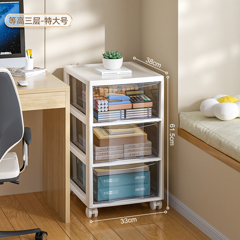 引き出し式ファイル収納棚オフィスデスクトップ多層A4収納ボックス学生テーブル下文房具挟み棚|undefined