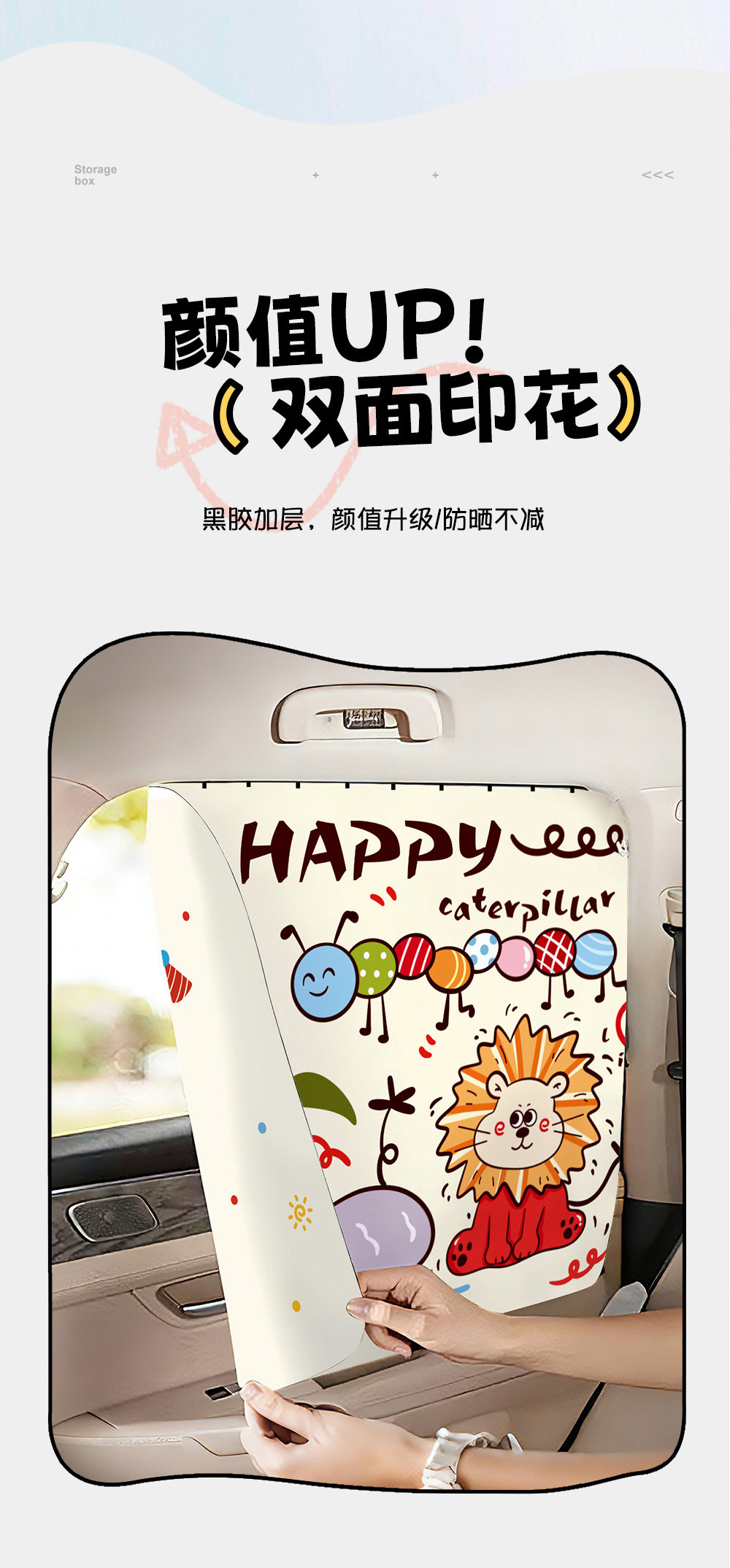 Car Sunshade Curtain for Summer, Double-Sided Cartoon Design, Sun Protection and Heat Insulation, Creative Track-Style Car Interior Sunshade
