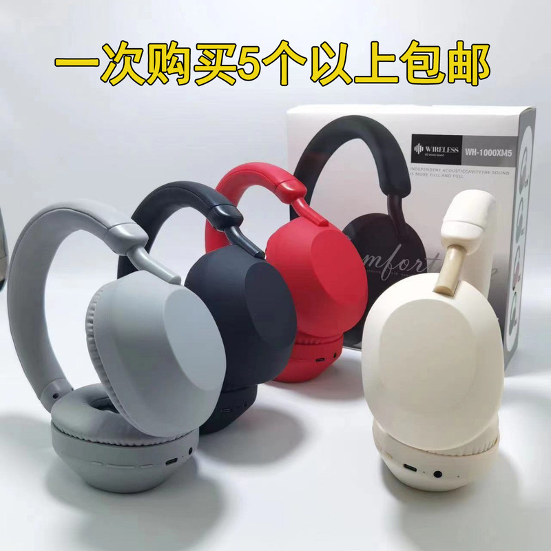 1000Xm5 Head-Mounted Bluetooth Headset, Wireless Call Gaming, Low-Latency Ps5 Noise-Cancelling Gaming Headset