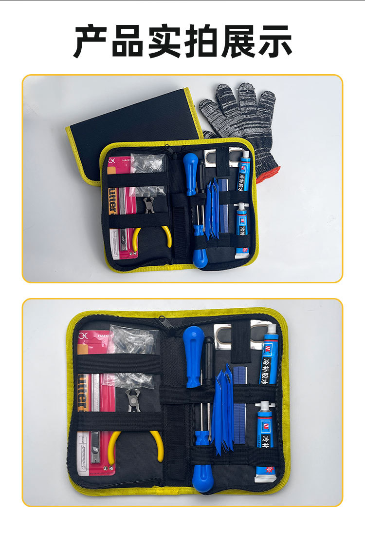 48-Piece Vacuum Tire Repair Tool Set for Car, Motorcycle, Electric Vehicle Repair Emergency Tire Repair Strips and Glue