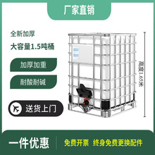 1.5/tχͰͰ\ݔͰȫˮͰ1500LͰ