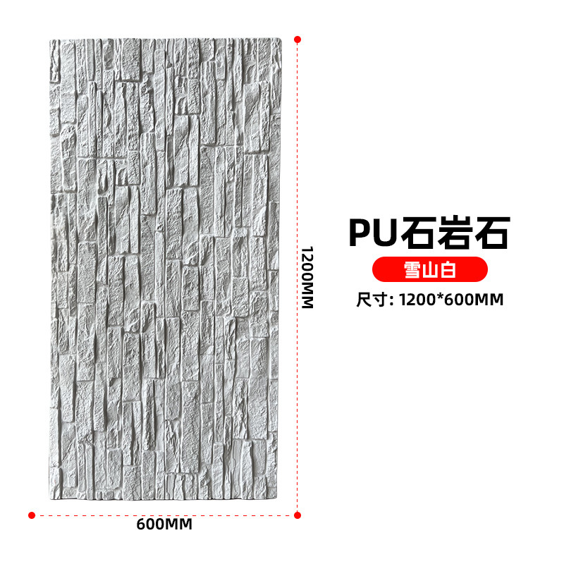 Pu ligero piedra piedra hongo piedra cultural TV pared de fondo ladrillo de pared exterior PU piedra roca nuevo material decorativo