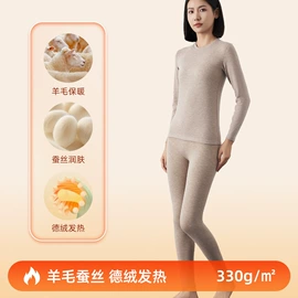 女式T恤;吊带背心;保暖套装