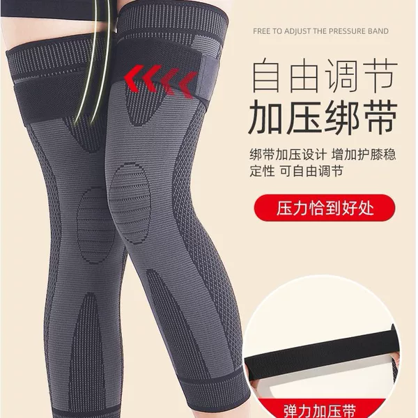 Sports kneecap lengthened kneecap cover pressure warm old cold legs men and women joint elderly heating cycling autumn and winter