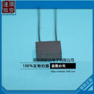 Correction CaPacitor 100V104J Foot Pitch P5 Gray CorrectiVe CaPacitor 1000 80 Yuan
