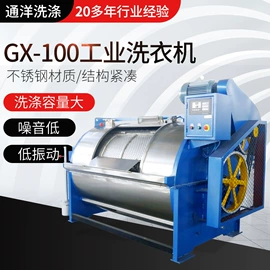 洗涤烘干设备;其他整熨设备;整熨设备