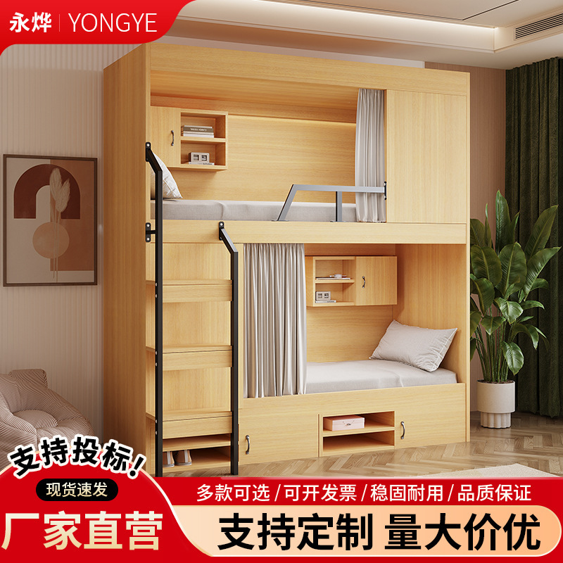 Bunk Beds, Hotel Apartment Beds, School Staff Dormitories, College Student Space Capsules, Bunk Beds with a Bed on Top and a Desk Below Bunk Beds, Hotel Apartment Beds, School Staff Dormitories, College Student Space Capsules, Bunk Beds with a Bed on Top and a Desk Below