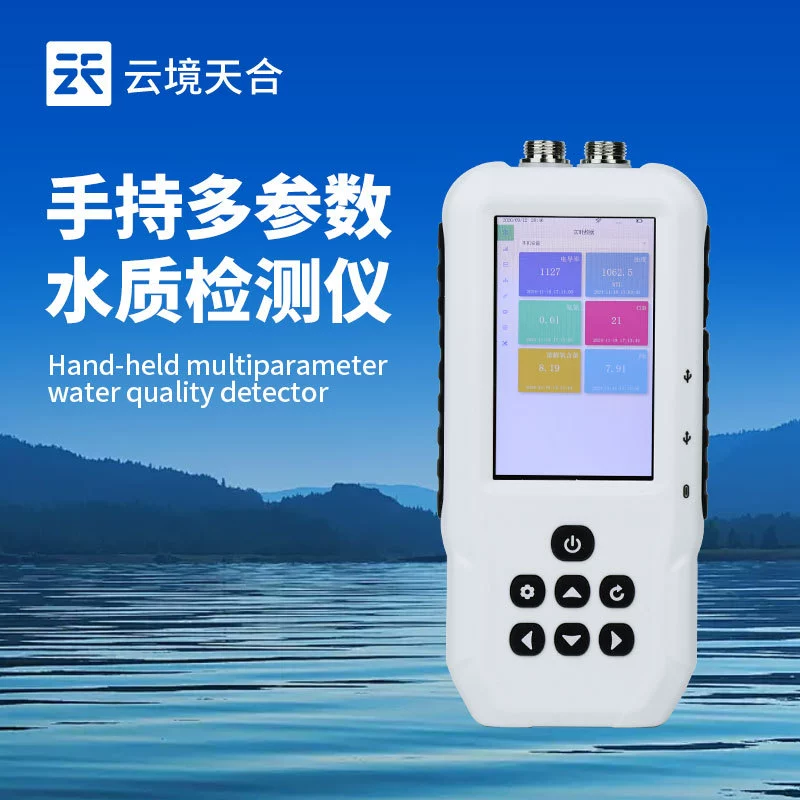 Портативный инструмент мутности Измеритель мутности Ручной инструмент мутности Измеритель мутности Оптический инструмент мутности Производитель