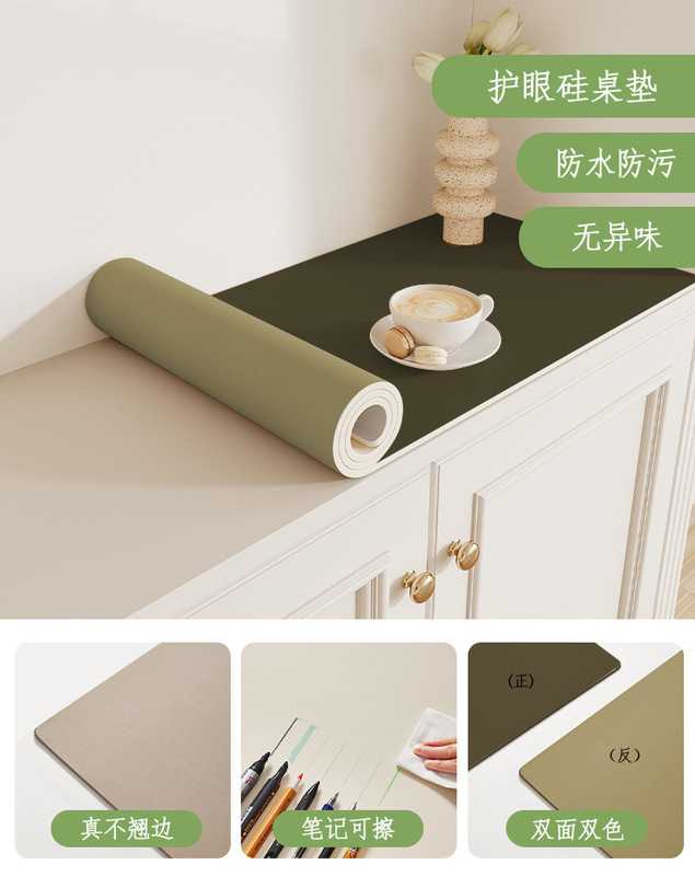有机硅学生护眼书桌垫写字台电脑TPU桌垫免洗防油防水餐桌布|undefined
