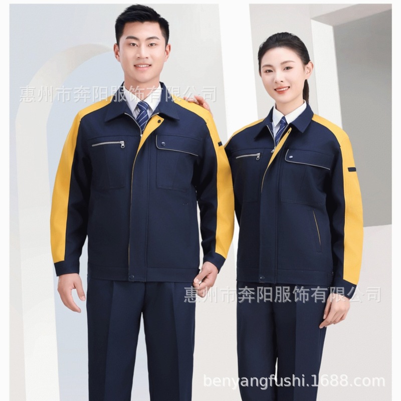 春秋防静电工作服定制电力电网工装劳保服套装耐磨防刮车间工服|undefined