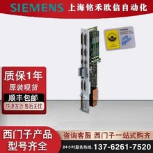 6SN1118-0DK23-0AA2 西门子611 数字机架式控制模块/原装现货代理