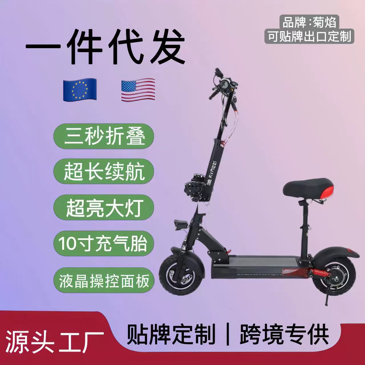 Фара для электрического скутера, дропшиппинг, 48В, 10inch г., внедорожная амортизация, складная, для взрослых, на литиевой батарее