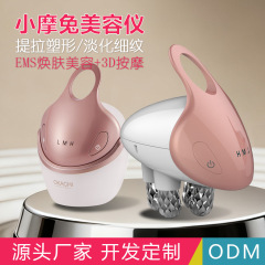 越境現貨直送 美肌器 多機能光効果 赤青光 フェイスリフティング美容器 EMS微電流
