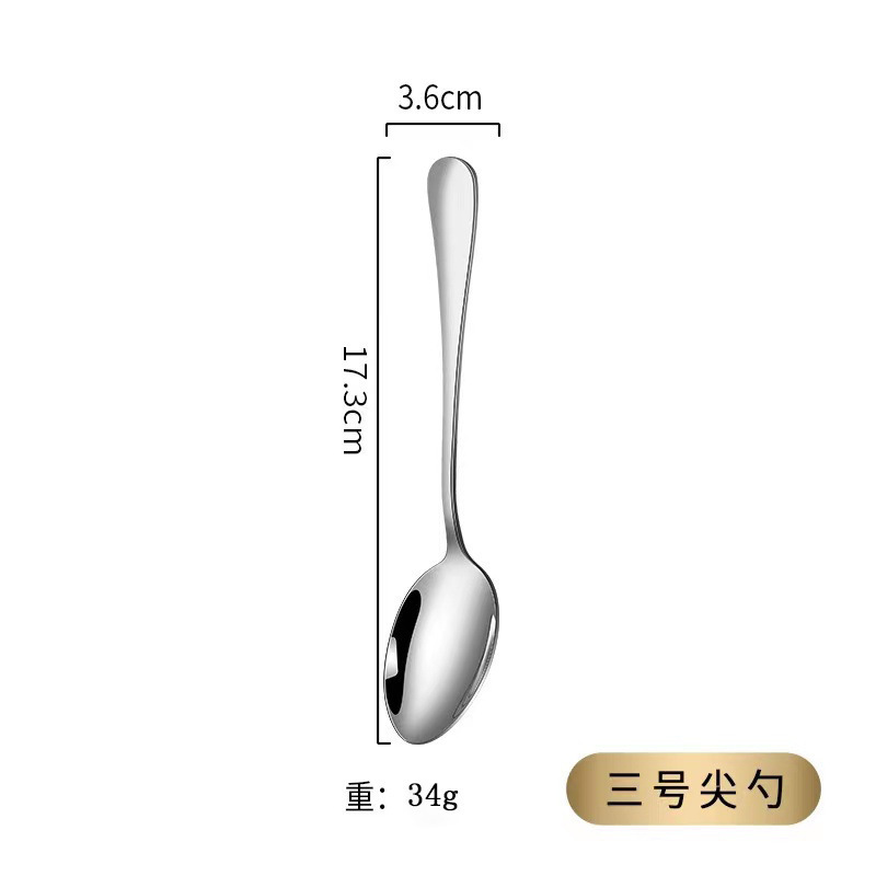 跨境1010系列304不锈钢餐具 酒店西餐牛排餐叉调羹甜品勺长柄尖勺|undefined