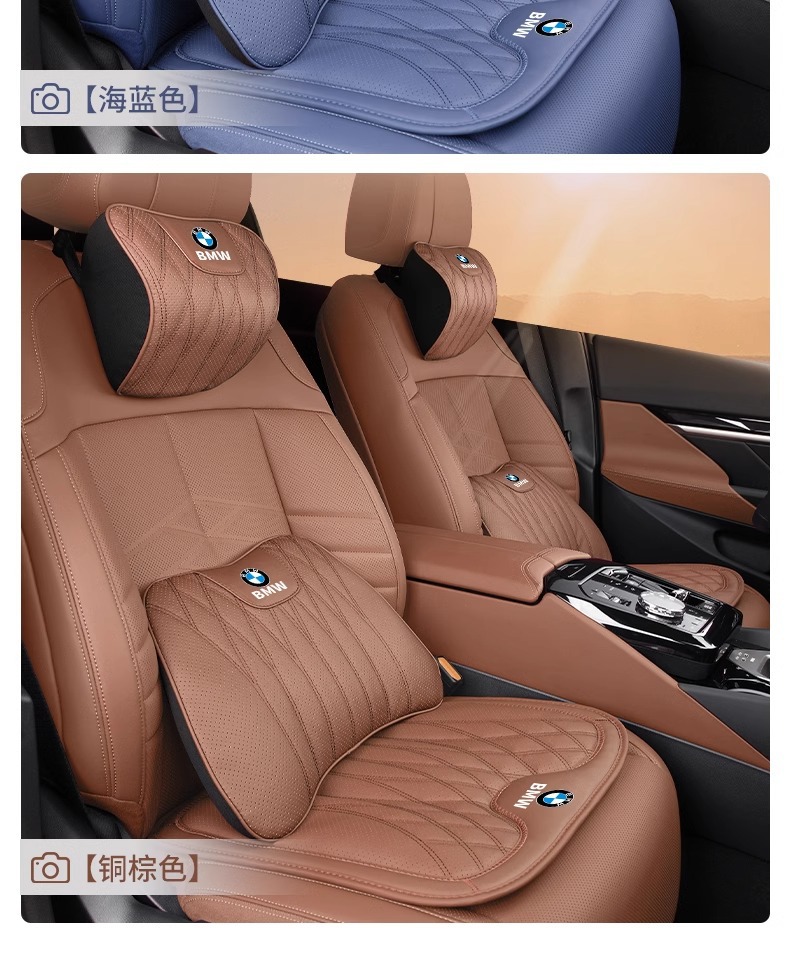 Suitable for Bmw Car Headrest Cushion Seat Cushion 5 Series 3 Series 7 Series X1X3X5X6X7 Neck Pillow Waist Cushion