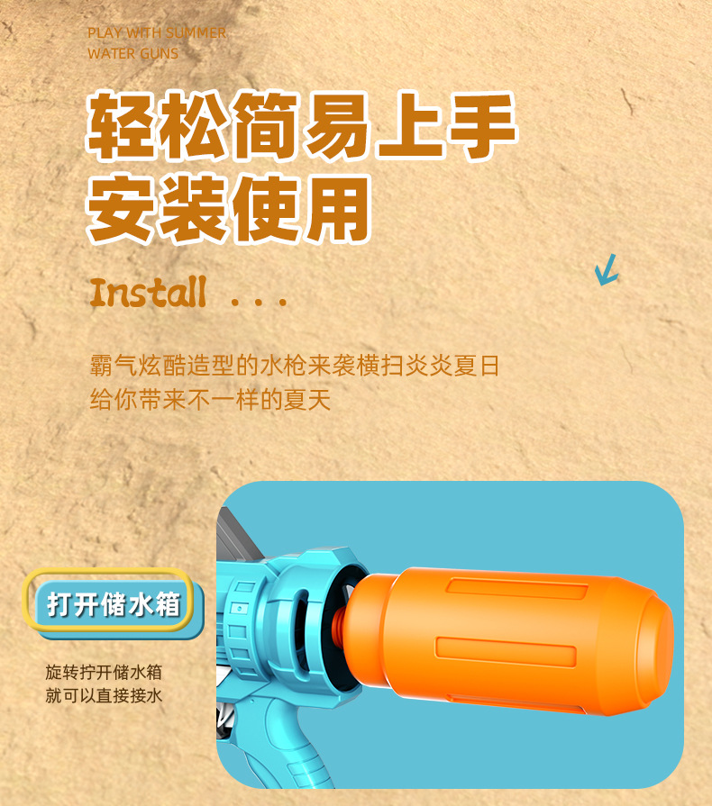耀腾水枪2025-14.jpg