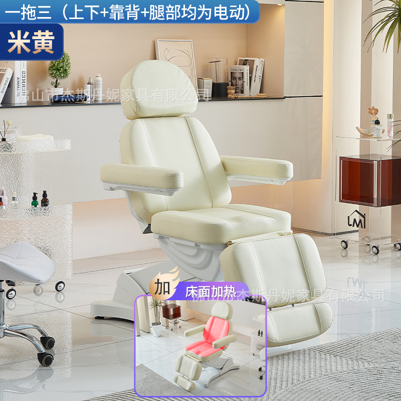 Cama de belleza eléctrica ajustable para sentarse y reclinar mesa de examen dental de micro acabado, cama de belleza médica con superficie de cama calefacción