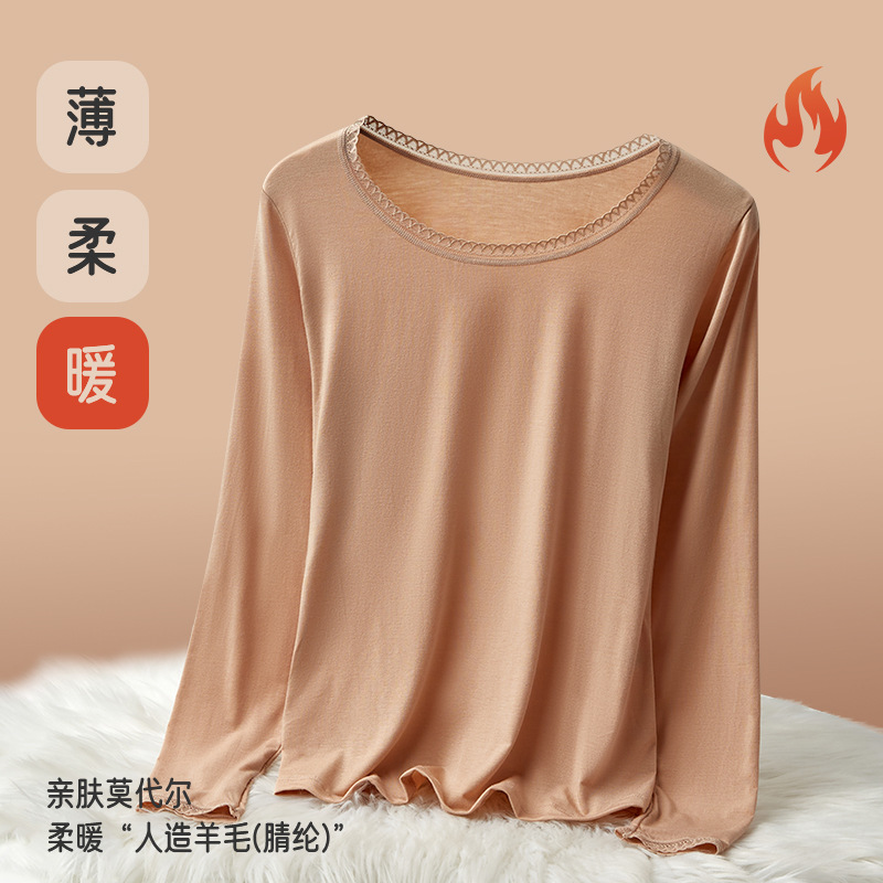 2025新款秋冬薄款蕾丝边秋衣女弹力修身柔软保暖肌肤衣肉色打底衣