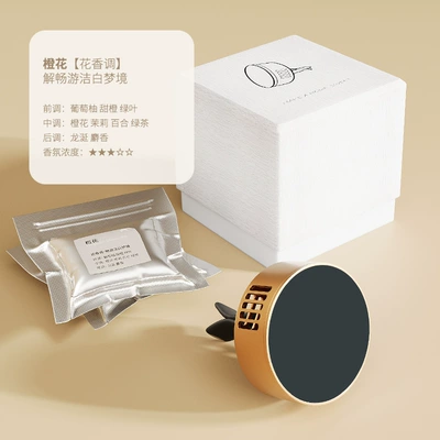 Magnetic metal car air conditioning air outlet fragrance piece high-end car aromatherapy clip long-lasting fragrance solid deodorant fragrance (Car Perfume Aromatherapy) - orange-blossom-silver-scented-clip-two-pieces