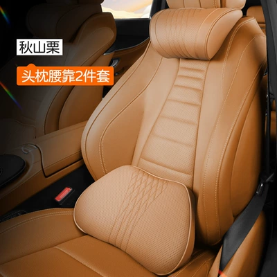 Premium Feel, Car Seat Lumbar Cushion, Headrest - embroidered-akiyama-chestnut-memory-foam-headrest-lumbar-support-set