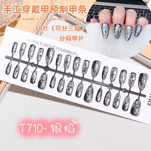 T710#�y�������Һ�B�������y�ع������p���L���w؈�۴������NƬ