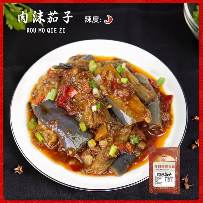 [다진 가지 - 약간 매운맛] 180g*10팩