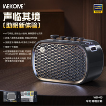 WEKOME �ᭇ ˯��5.4�{������ɲ忨����С���{������С���WD-05