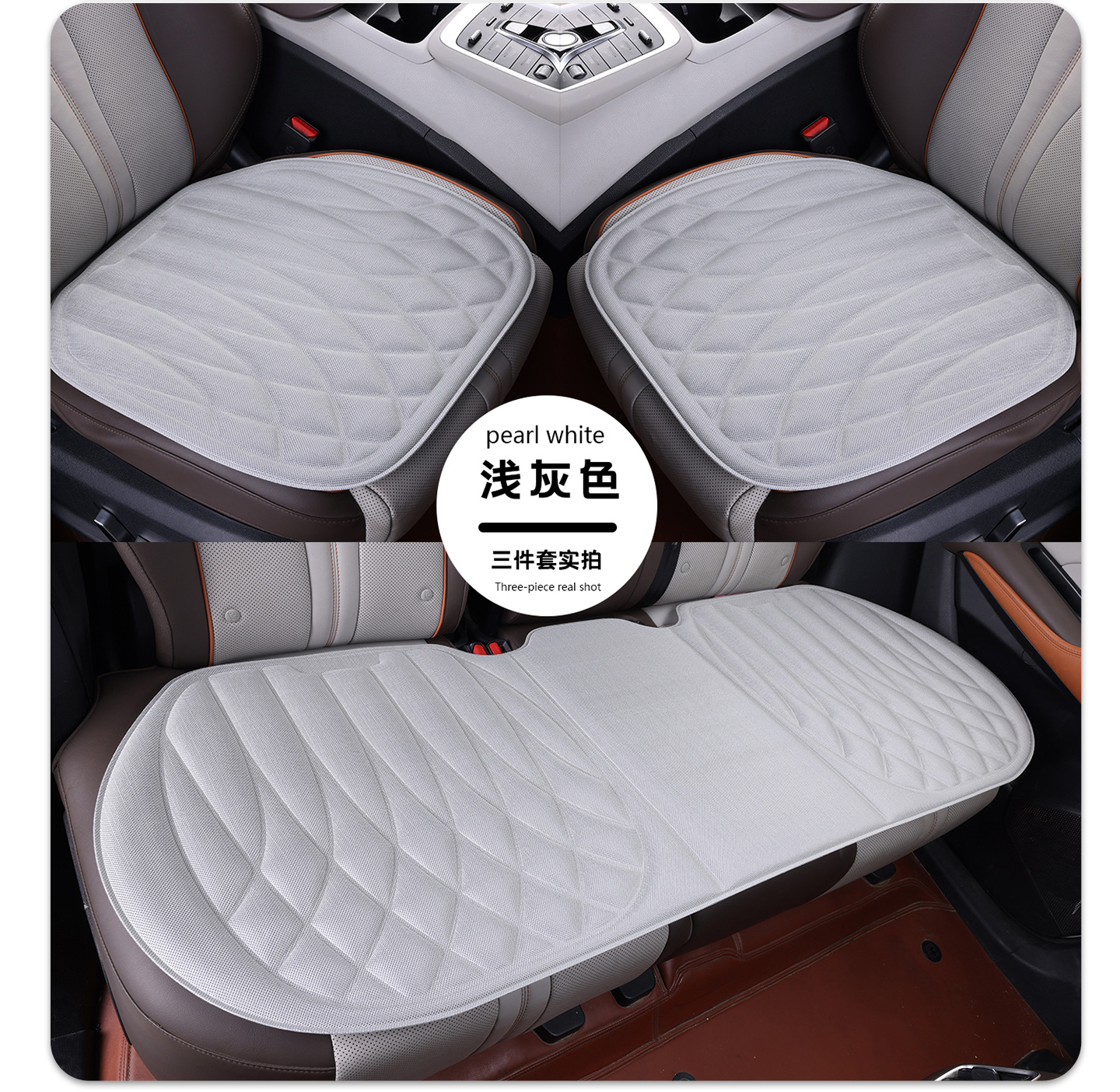 Exclusive for cross-border sales: 2026 new model seaweed fiber car seat cushion, universal for all seasons, no installation required, three-piece set, heat-pressed and integrated