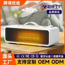 �羳����С��PTC�ٟ�ů�L�C�k���ҌW��������ܺĹ��ܵ���ȡů��