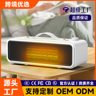 �羳����С��PTC�ٟ�ů�L�C�k���ҌW��������ܺĹ��ܵ���ȡů��