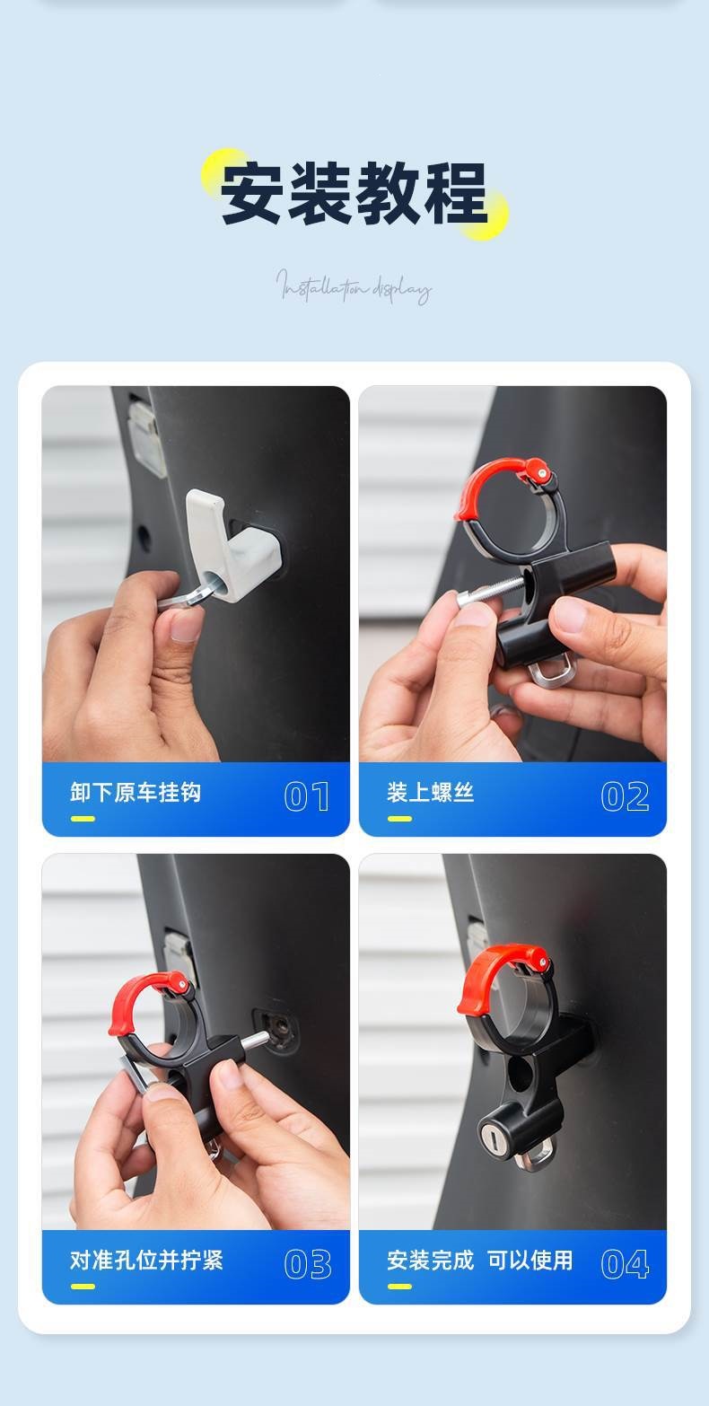 Electric Vehicle Hook, Universal Hook for Electric Bikes, Scooter Helmet Lock, Front Hook for Electric Vehicles