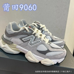 跨境莆田鞋新百伦nb9060纯原千禧小象蹄厚底老爹鞋跑步鞋厚底增高